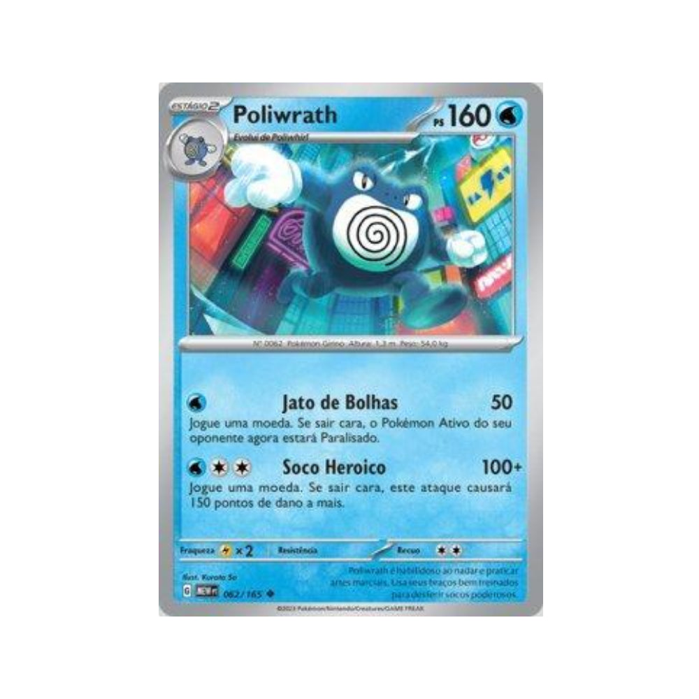 Poliwrath 062/165 in Portuguese Mew 151 Pokémon TCG