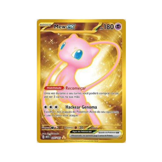 Mew ex 205/165 in Portuguese Mew 151 Pokémon TCG