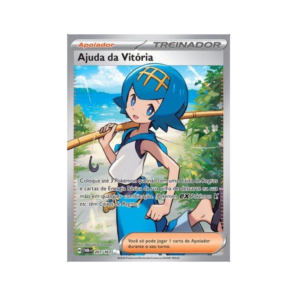 Lana's Aid 207/167 in Portuguese Twilight Masquerade Pokémon TCG